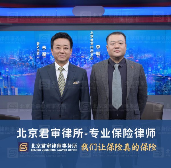 股票在线配资平台 老年人投保的必要性探讨