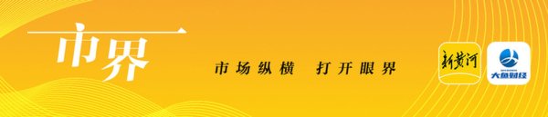 在线股票配资排名 四家车企集体官宣: 供应商货款支付周期统一至60天以内 | 大鱼财经
